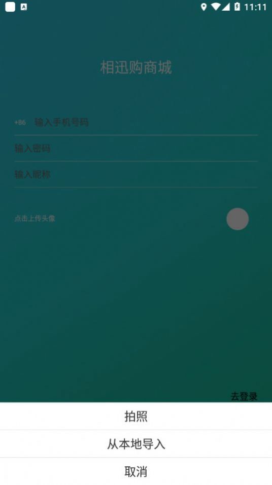 ѸappٷͼƬ1