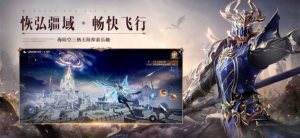 全民奇迹2符文法师资料片更新下载图片1