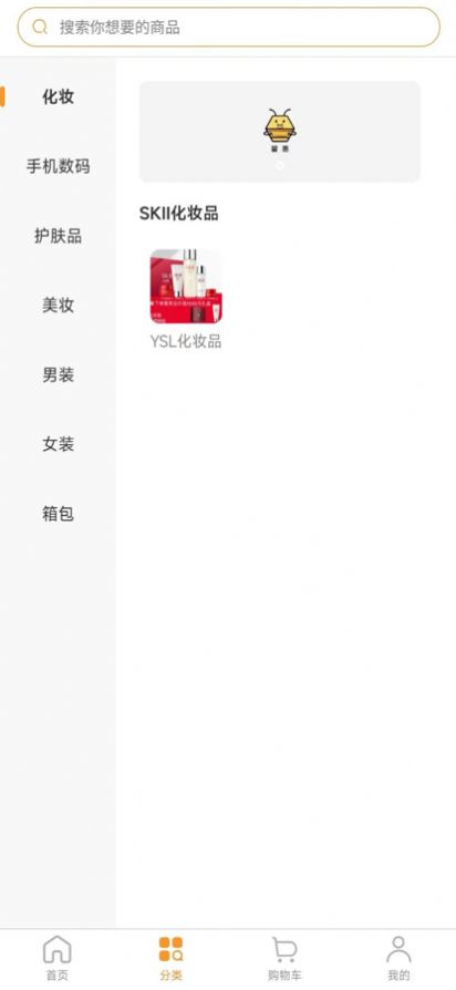 �]���̳�app�ֻ�������ͼ2: