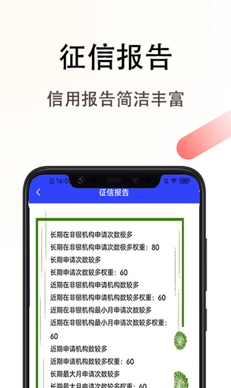 appͼ2: