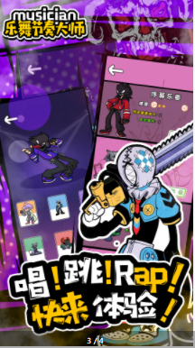 蹝[D2