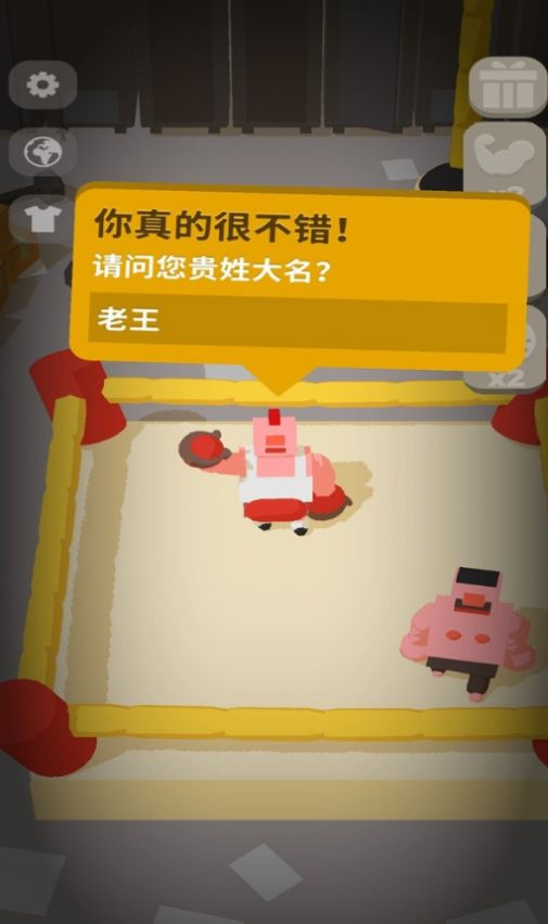 ��ˬ��������Ϸ��׿��ͼ2: