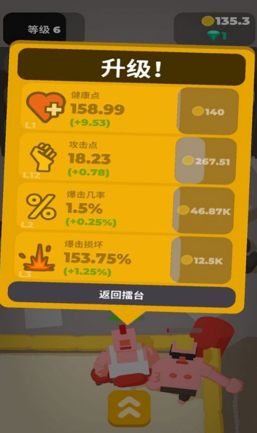 ��ˬ��������Ϸ��׿��ͼ3: