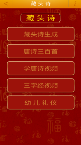ͷʫappͼƬ1