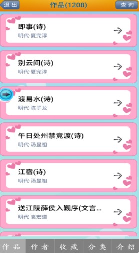 ͷʫappͼ3:
