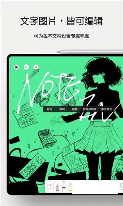 Notein֌Pӛapp°dD3:
