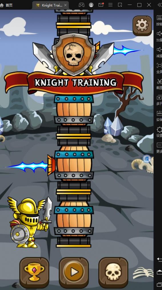 Knight TrainingϷ׿ͼ3: