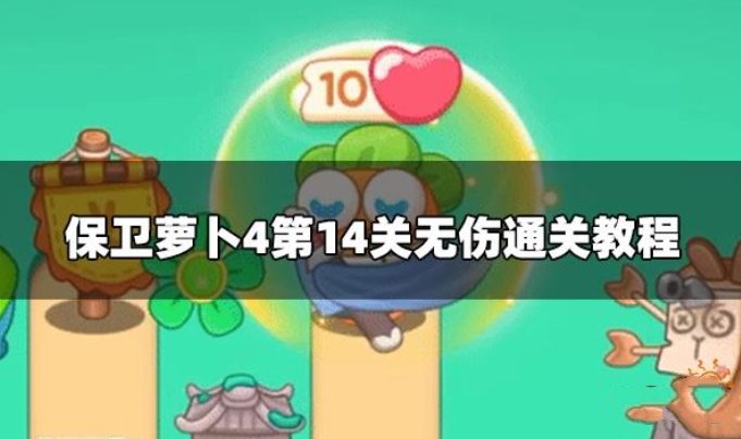 �����ܲ�4��14����ô�� ��14������ͨ�ع���