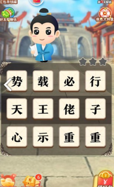 ����ʶ������Ϸ�ٷ������ͼ1: