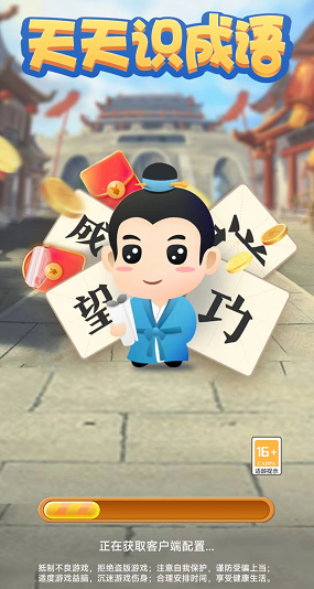 ����ʶ������Ϸ�ٷ������ͼ2: