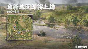 坦克连S2兽王争霸版本游戏下载图片1