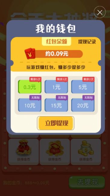 ����������Ϸ���º����ͼ2: