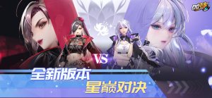 QQ飛車手遊四周年官方下載圖片2