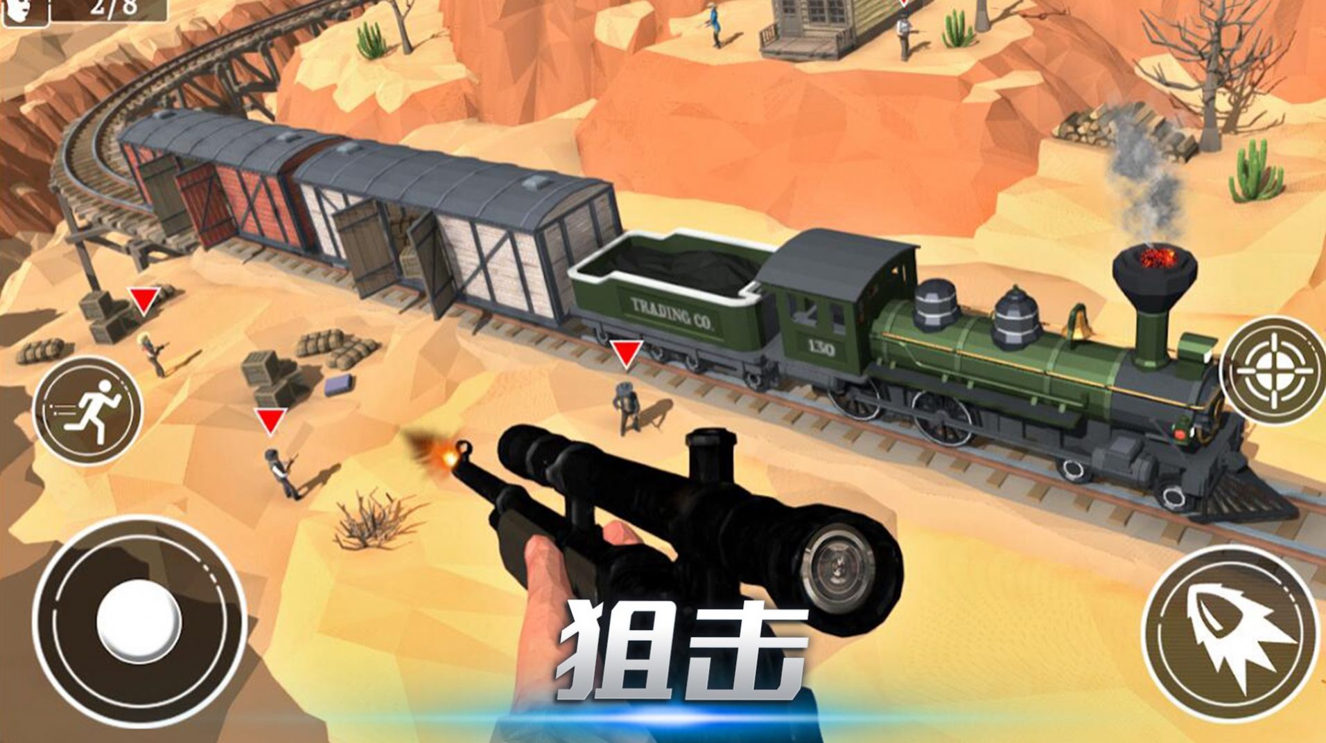 ���̼�������Ϸ���°�׿��ͼƬ1