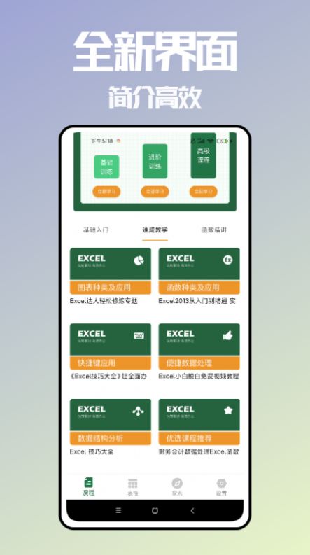 Ұӱapp׿ͼƬ1