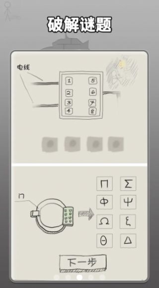 ���Ϻ�������Ϸ���°�׿��ͼ1: