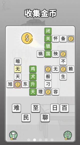 ���Ϻ�������Ϸ���°�׿��ͼ2: