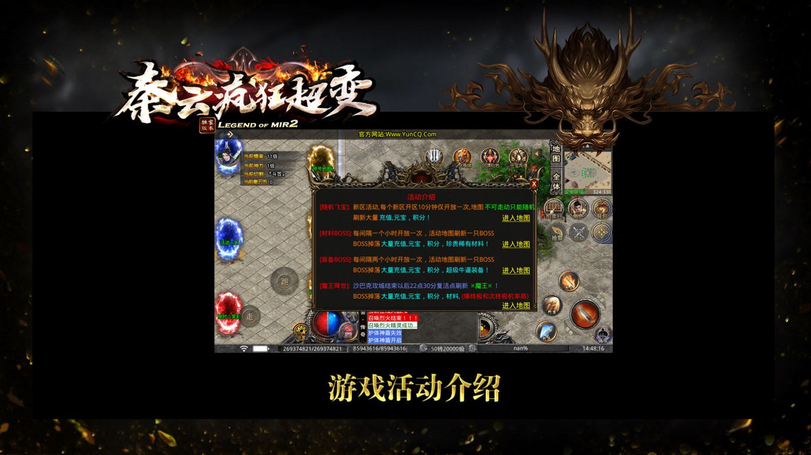 ���Ʒ�񳬱����ιٷ����°�ͼ1: