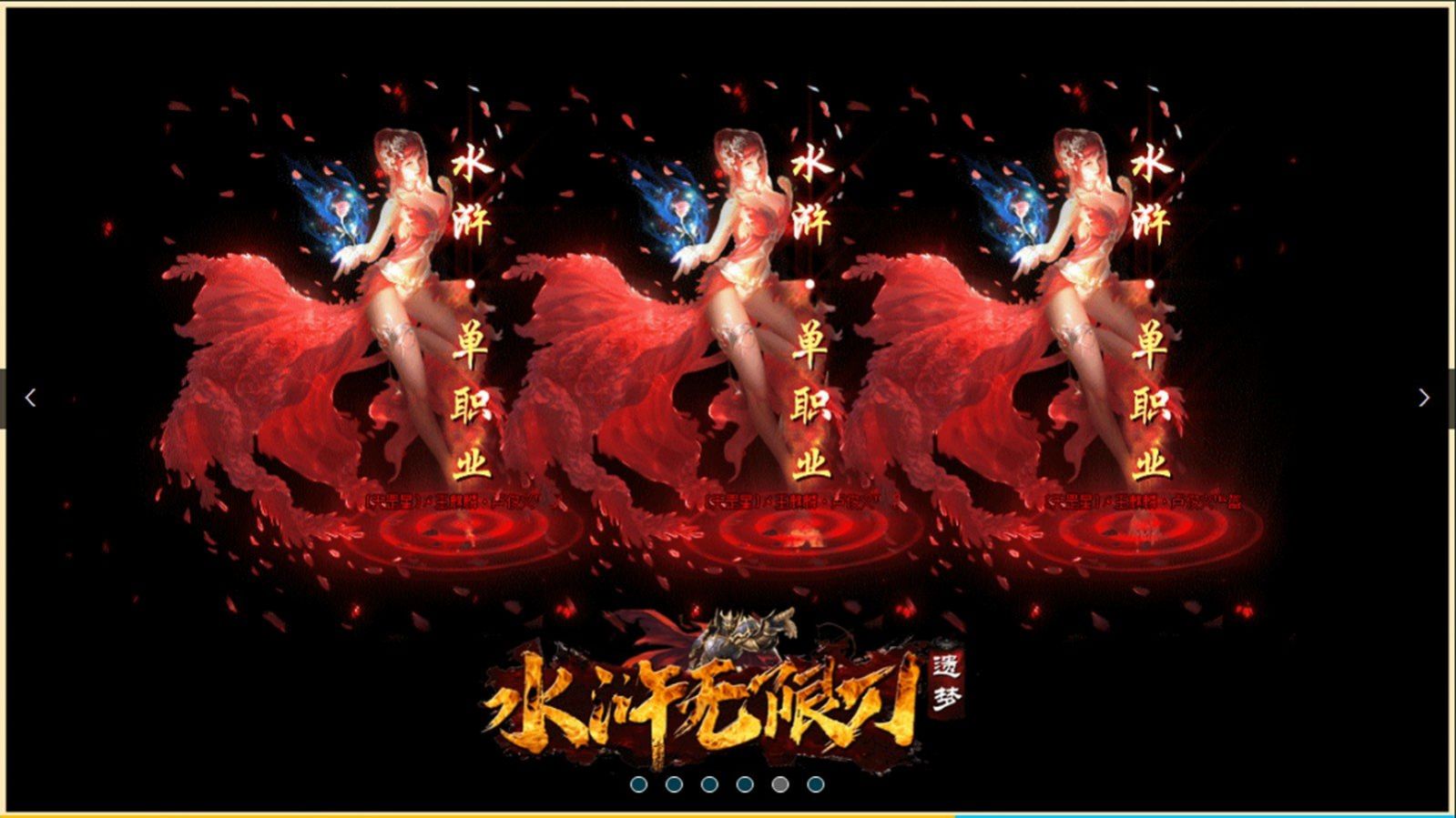 ����ˮ����޵����ιٷ����°�ͼ1: