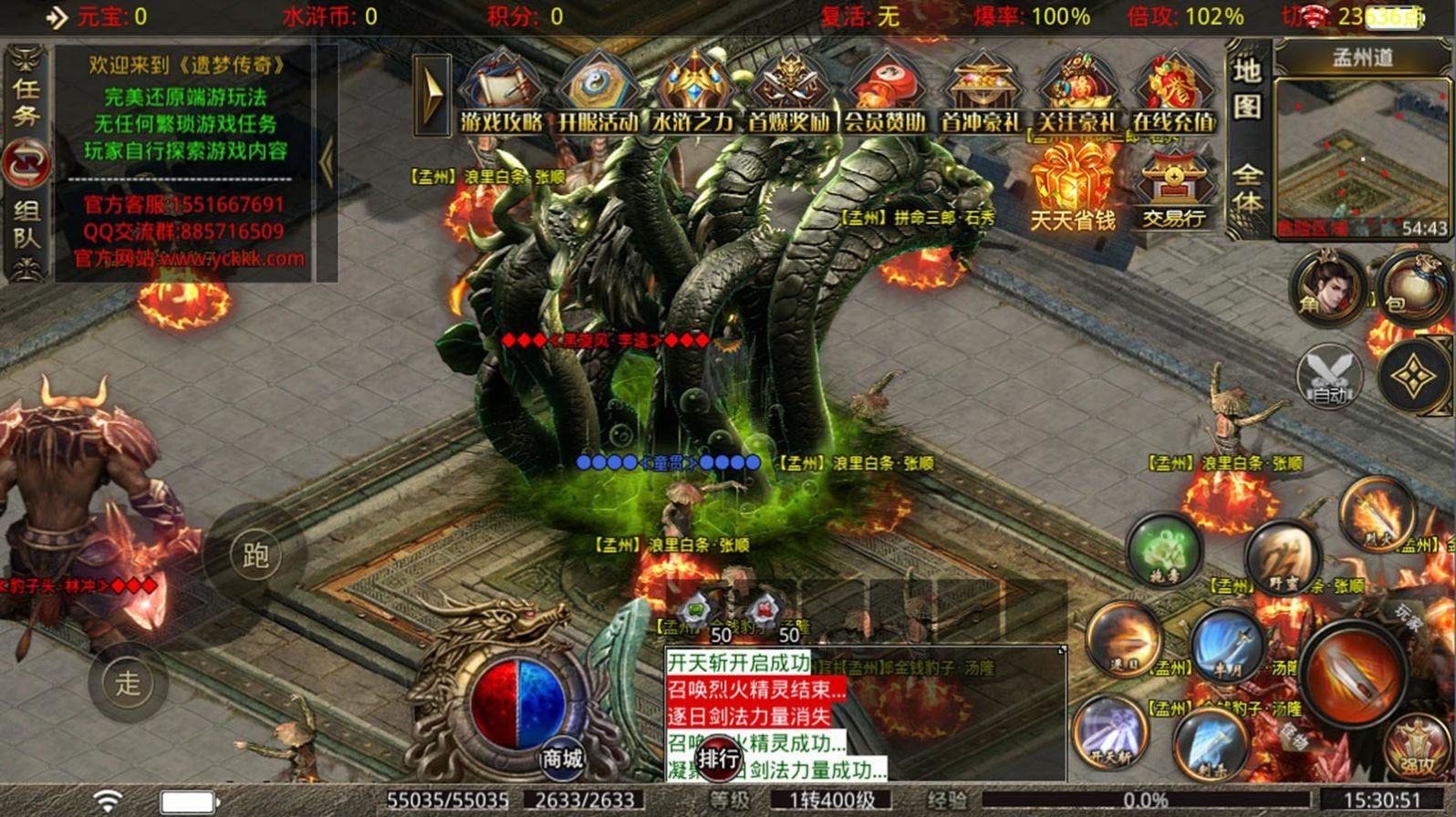 ����ˮ����޵����ιٷ����°�ͼ3: