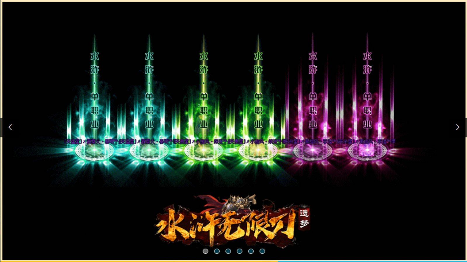 ����ˮ����޵����ιٷ����°�ͼƬ1