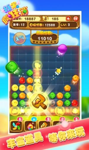 �ǹ��������Ϸ�����appͼ2: