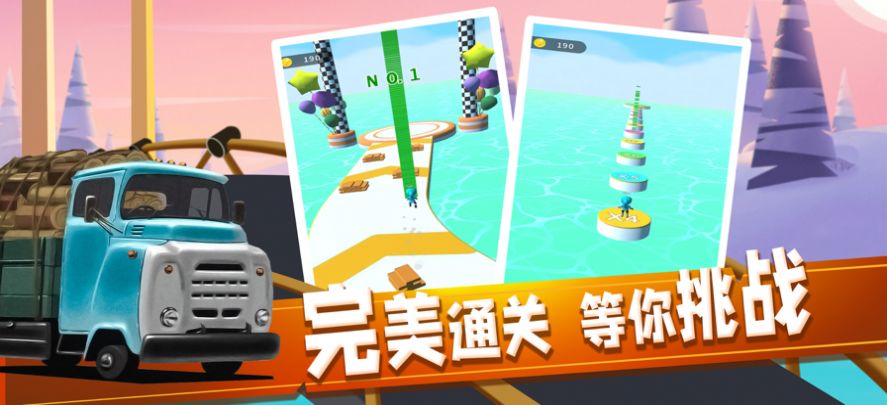 �����������Ϸ�ٷ����°�ͼ1: