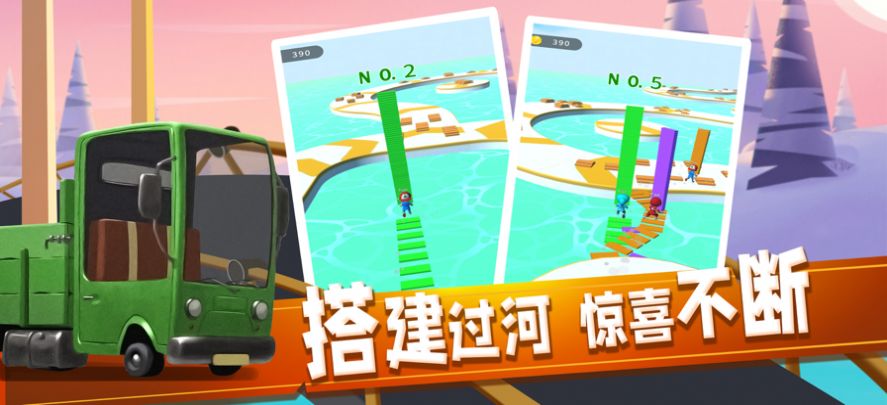 �����������Ϸ�ٷ����°�ͼ2: