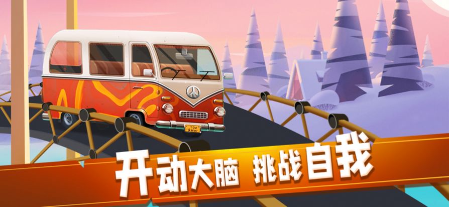 �����������Ϸ�ٷ����°�ͼƬ1