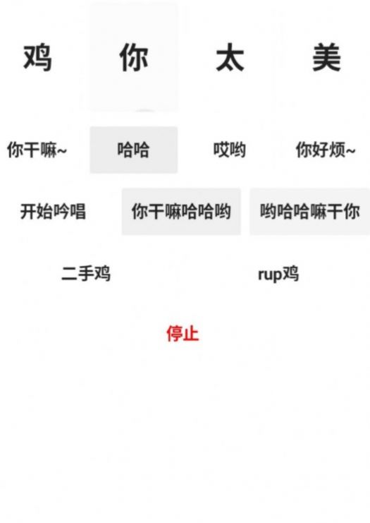 uappٷ°棨uУD3:
