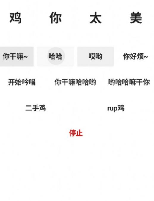 uappٷ°棨uУDƬ1