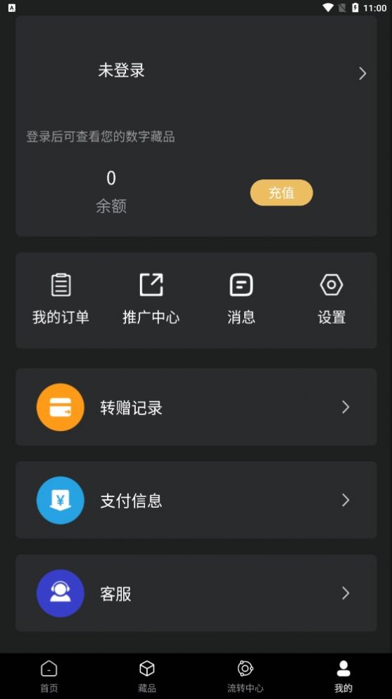 عٷƽ̨app°ͼ1: