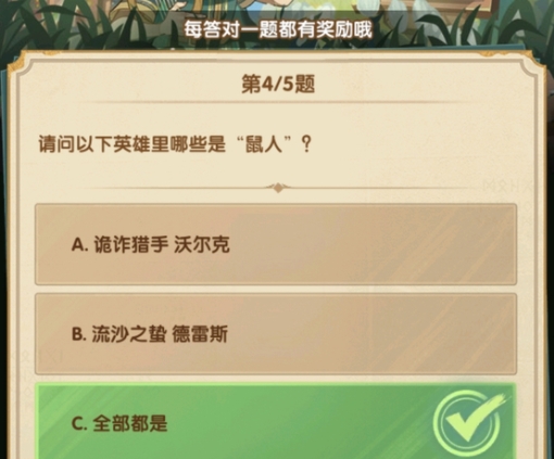 Զʫ羺ھ𰸹 ʫ羺ھĿܻ
