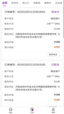 ������ͬԱapp�ٷ�����ͼ1: