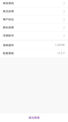 ������ͬԱapp�ٷ�����ͼƬ1