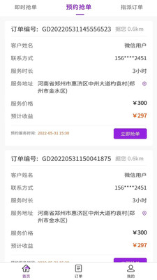 ������ͬԱapp�ٷ�����ͼ3: