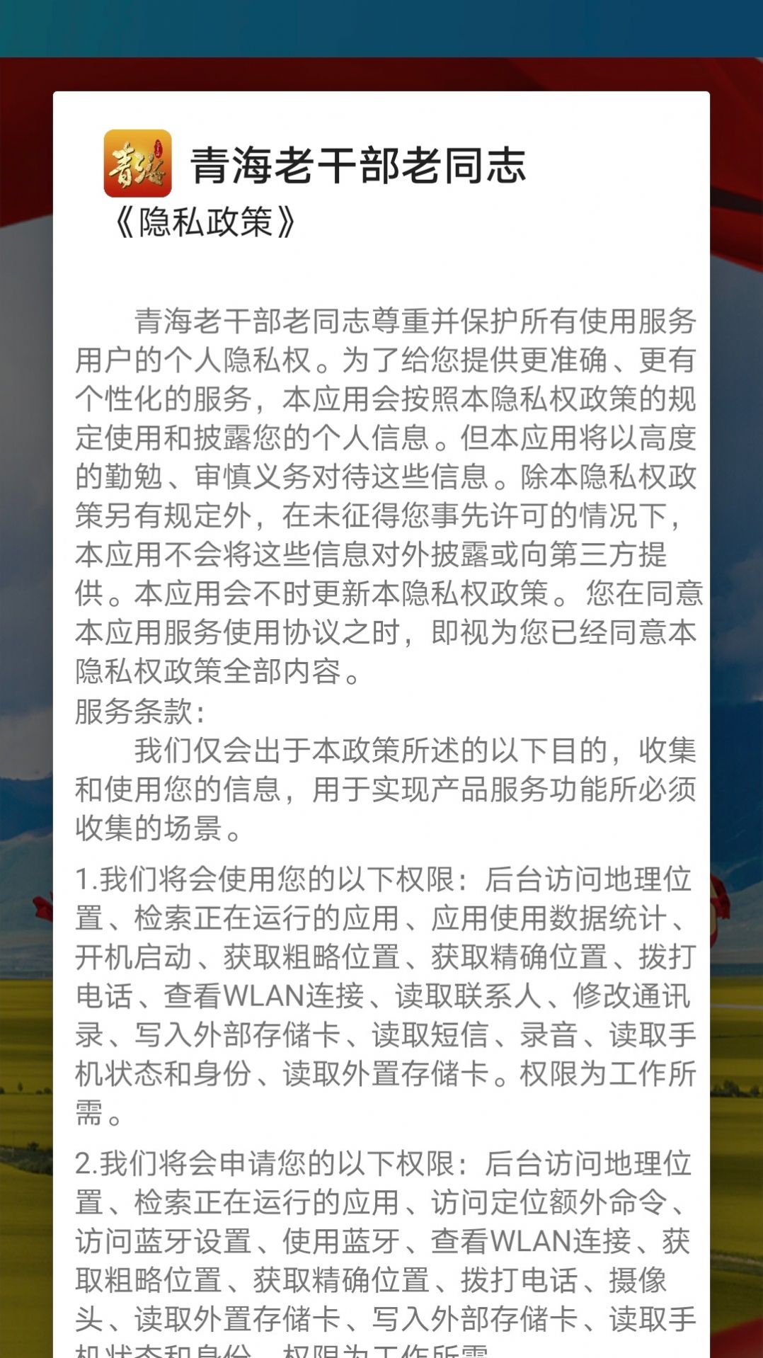 ຣϸɲͬ־appֻͼ2: