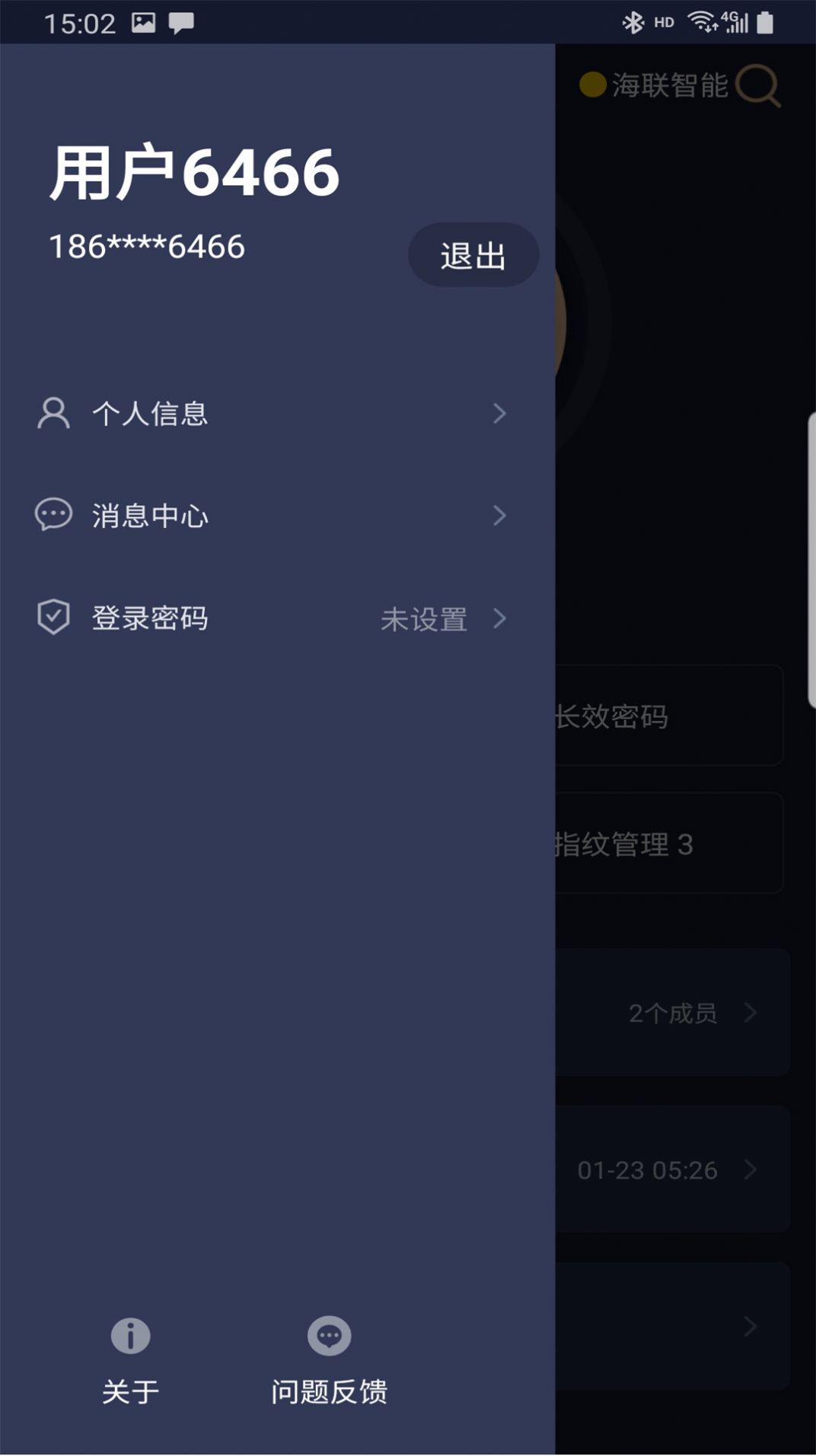 ԿappܹٷͼƬ2