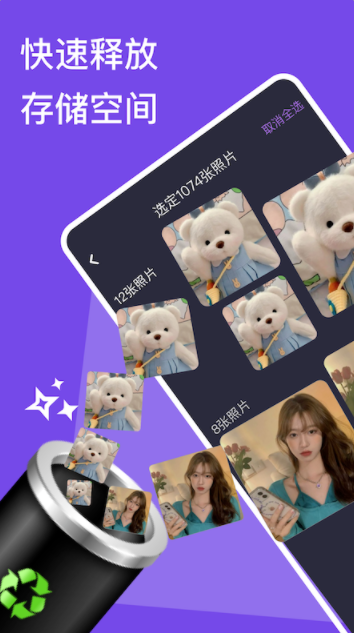 ֻռapp°ͼ1: