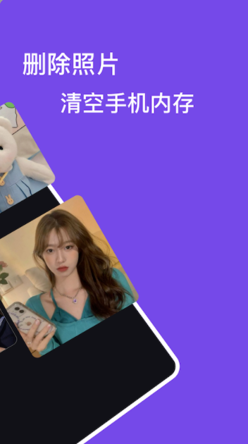 ֻռapp°ͼ2: