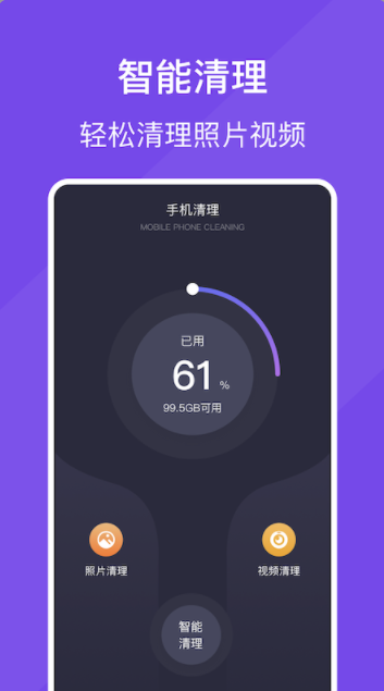 ֻռapp°ͼ3:
