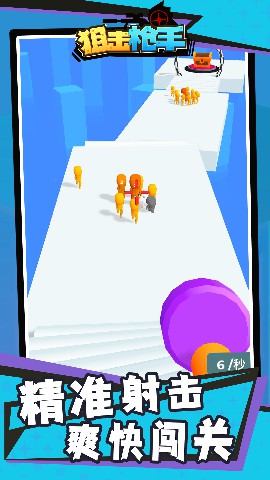 �ѻ�ǹ����Ϸ��׿���°�ͼ1: