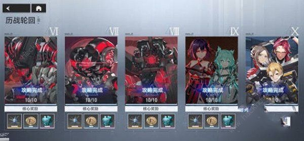 ֮սֻ10-10ô սֻ10-10ͨͼƬ2