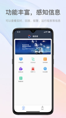 ʦappٷͼ2:
