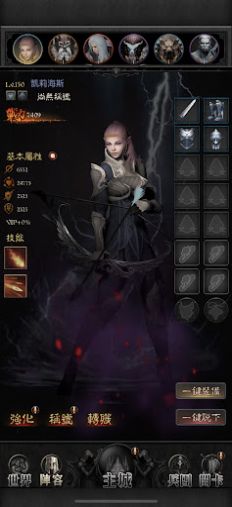 �ڰ�������Ϸ�ٷ����°�����ͼƬ1