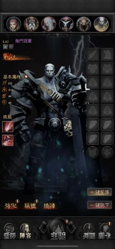 �ڰ�������Ϸ�ٷ����°�����ͼƬ2