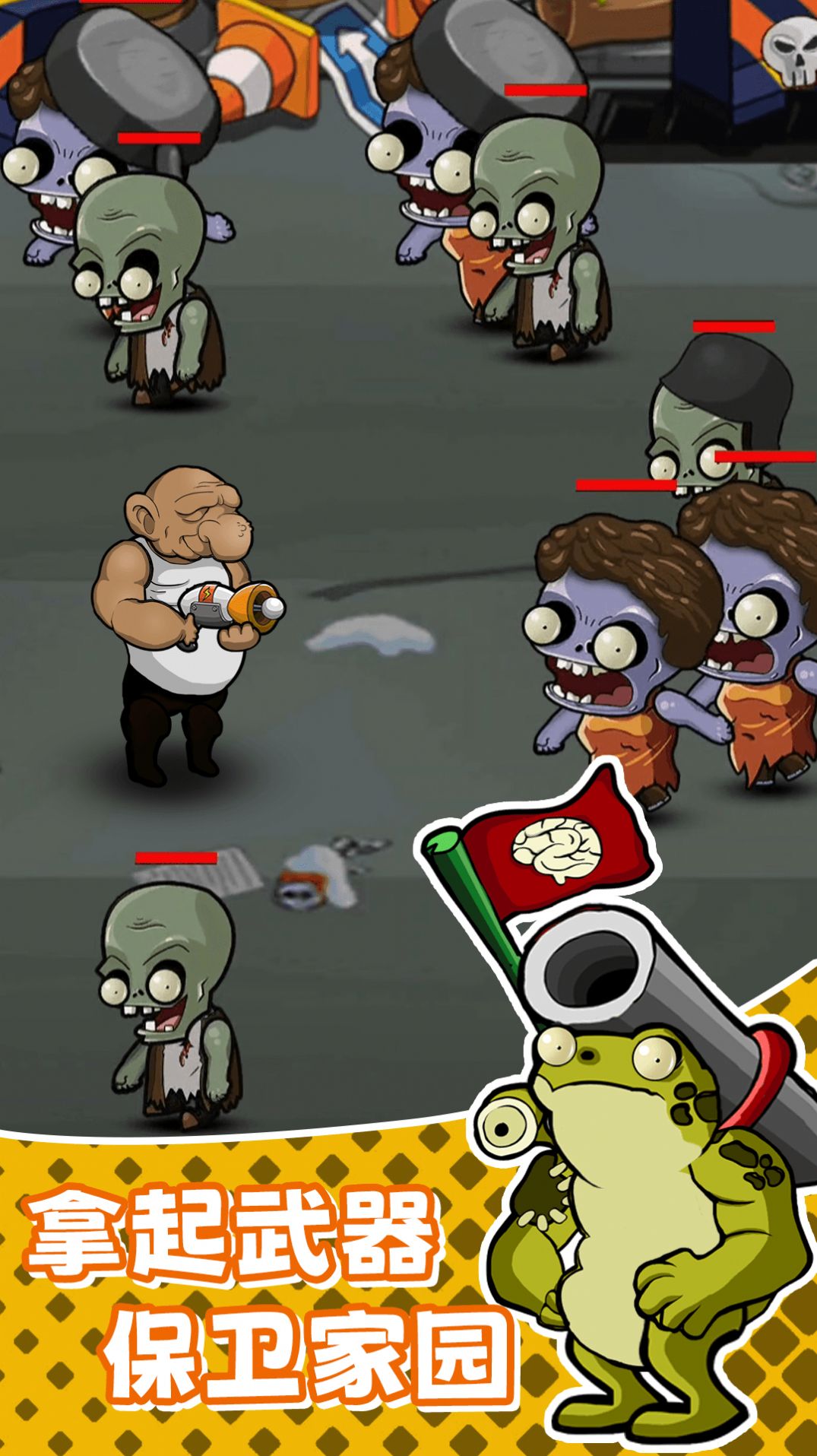 �޽�ս����Ϸ��׿���°�ͼ1: