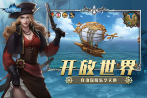航海纷争复古怀旧官方下载手游图片1