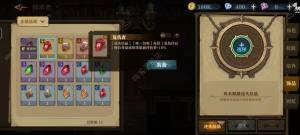 舊日傳說手遊哪套陣容最強 2022最強陣容推薦圖片2