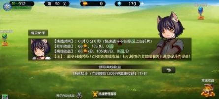 �þ�������Ϸ��׿���°�ͼ3: